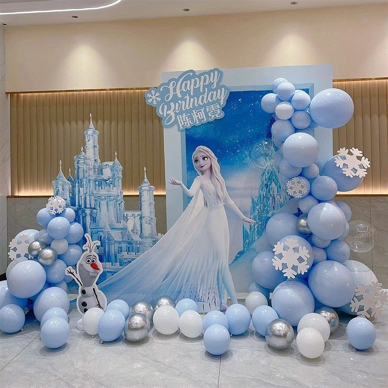 冰雪奇缘主题生日布置爱莎板背景装饰儿童女孩周岁气球派对场景,节庆用品/礼品,装扮布置套餐,淘宝优惠券,粉丝福利购,淘宝优惠卷