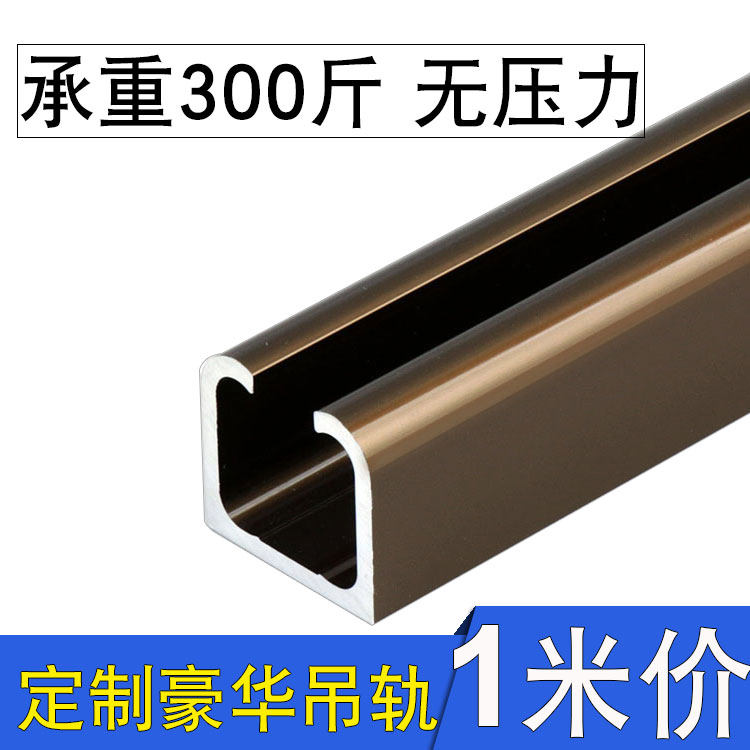 推拉门上滑铝合金吊门下轨吊轨全厨房吊滑门木门趟门导轨