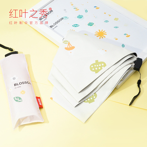 红叶之秀雨伞女晴雨两用小清新太阳伞遮阳伞小巧便携晒