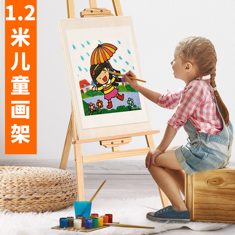 儿童画架 幼儿 支架式式幼儿画画板写字板画架折叠三角木板木质写