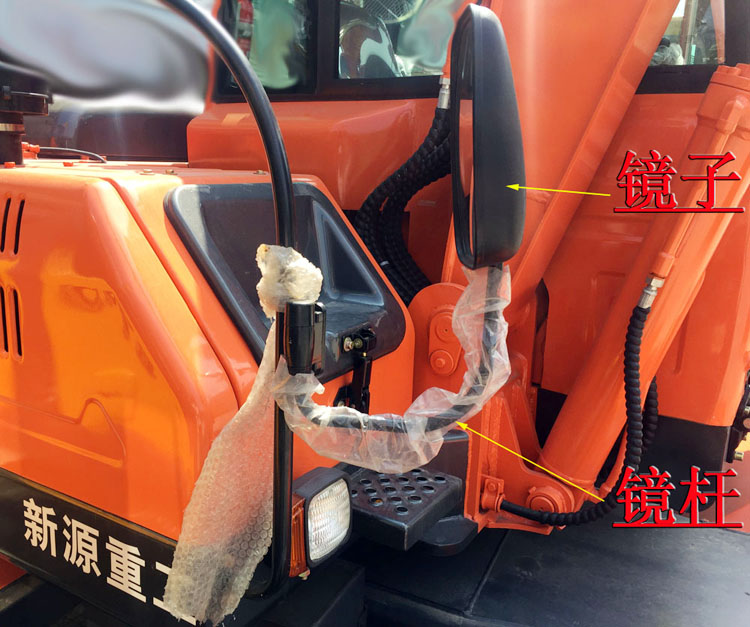 新源品牌挖掘机后视镜总成 链式轮式通用倒车观后视镜支架