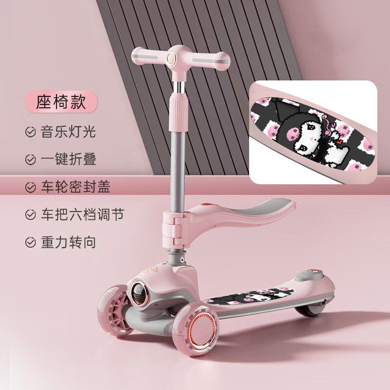 女孩滑板车库洛米可骑-岁女童闪光滑滑车户外扶手三轮滑板单车
