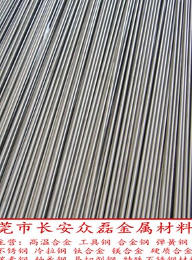 CrN0棒CrN0抛研磨光亮棒棒材