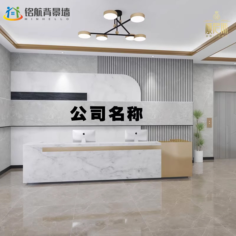 公司前台背景墙竹木纤维集成墙板仿理石纹简约现代木饰面碳晶板