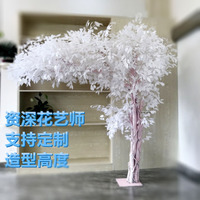 仿真白色榕树福榕园许愿树简约婚礼装扮假树假银杏