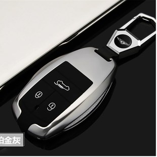 铝合金汽车钥匙壳宾利添越欧陆慕飞驰改装钥匙包遥控套