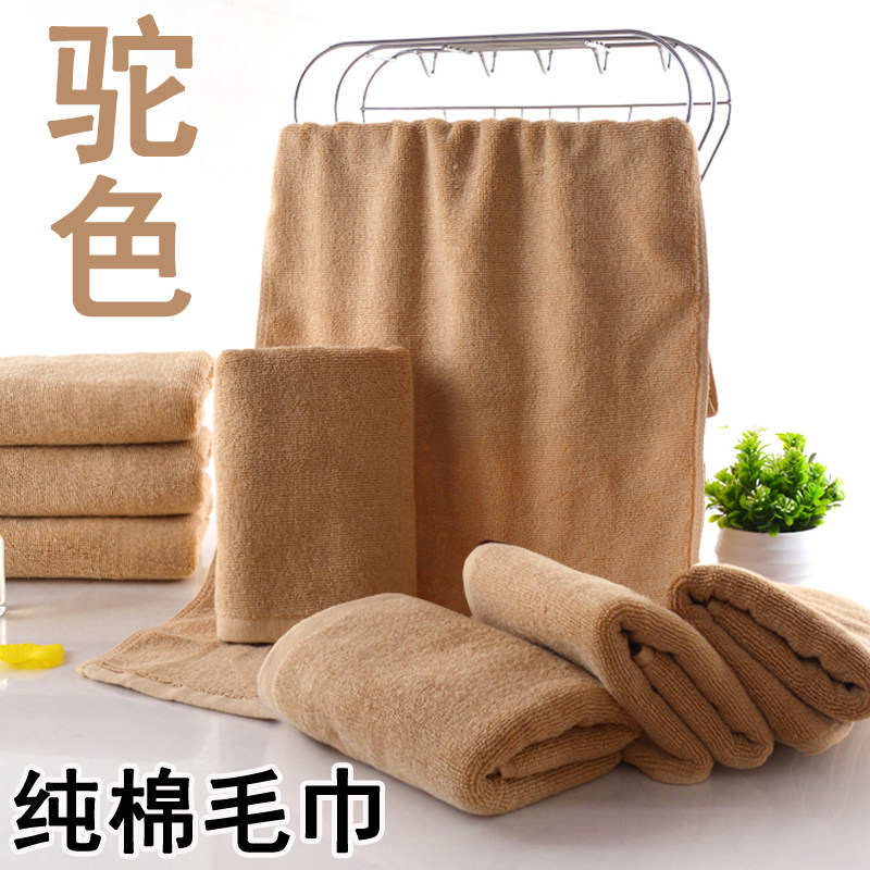 酒店棉毛巾驼色浴巾浅咖色棕色美容铺床巾宾馆会所擦脚足浴澡巾