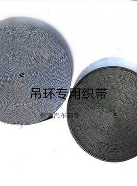 公交车拉手拉环巴吊环尼龙绳直供绳