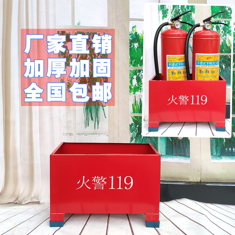 消灭火器干粉灭火器箱装家公司店用消器材半截站地箱