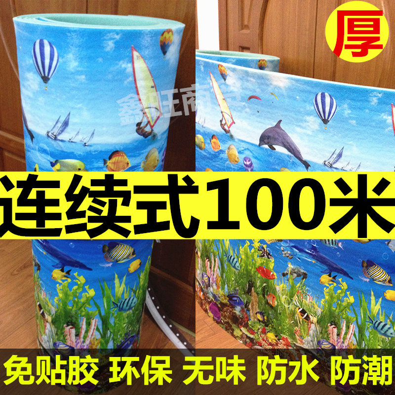 儿童撞墙垫宝宝墙壁幼儿园软包护墙贴泡沫婴儿柱壁纸自粘