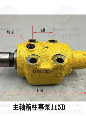 北京 南通W  W -00W卧铣床柱塞泵 手压泵 润滑泵