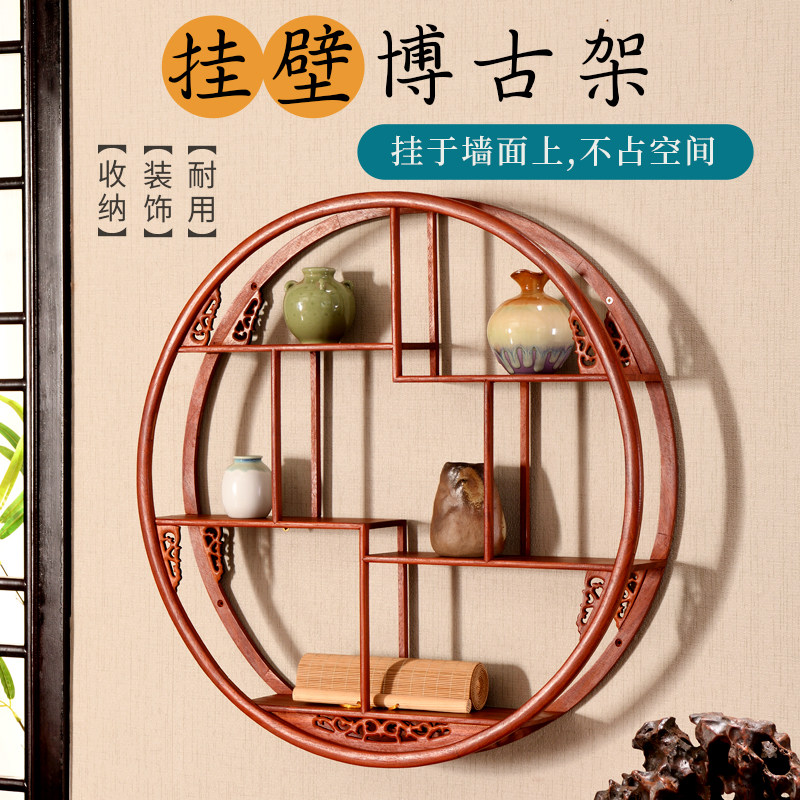 挂墙式红花梨木小号博古架中式多宝阁复古茶壶茶具收纳架挂壁