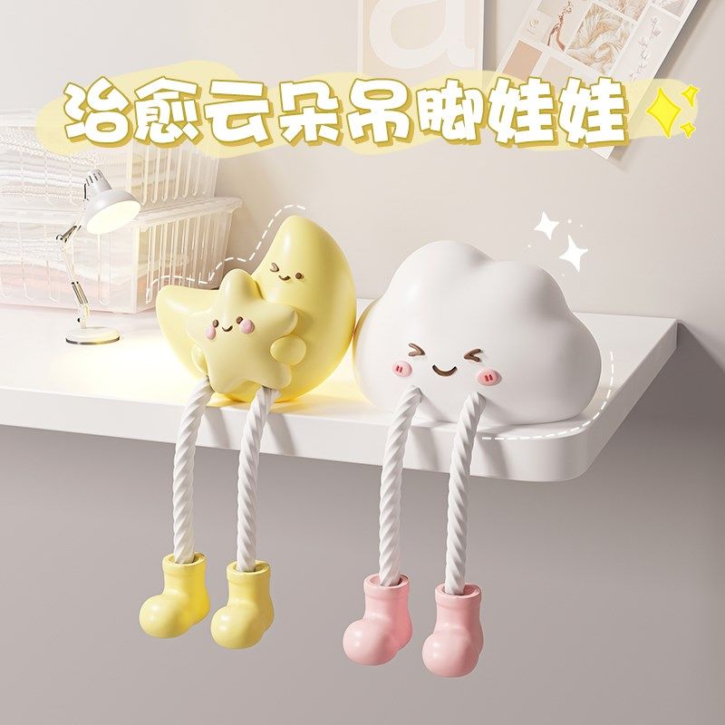 可爱吊脚娃娃家居洞洞板儿童房品摆设生日