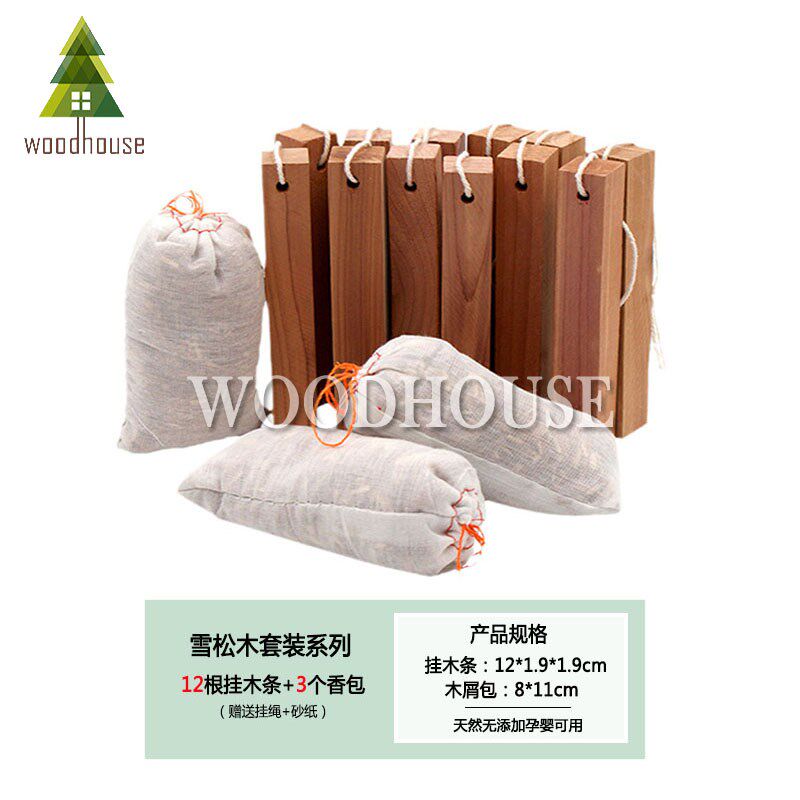 雪松木樟脑丸香樟木衣柜霉虫衣物潮卫生球蛀去味