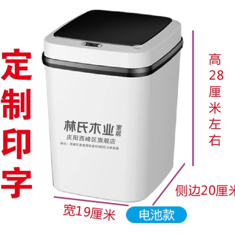 定盖自动订做刻字厨房卫生间印字