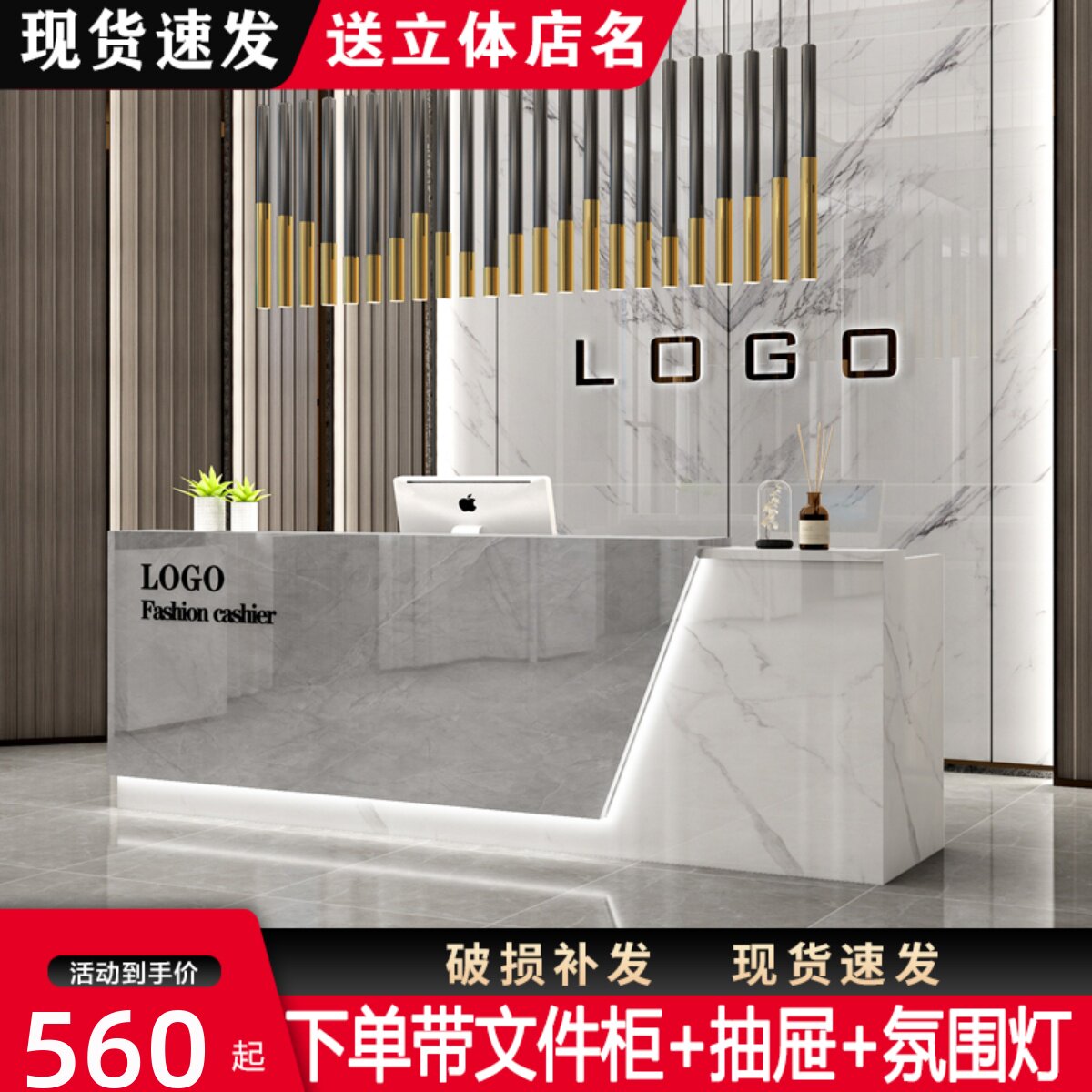 简约现代收银台公司接待台艺术吧台美容院饭店柜台烤漆培训桌