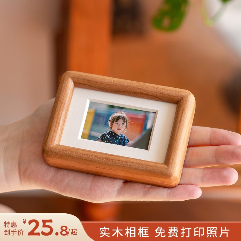 寸迷你摆台结婚登记相框打印证件照儿童画框