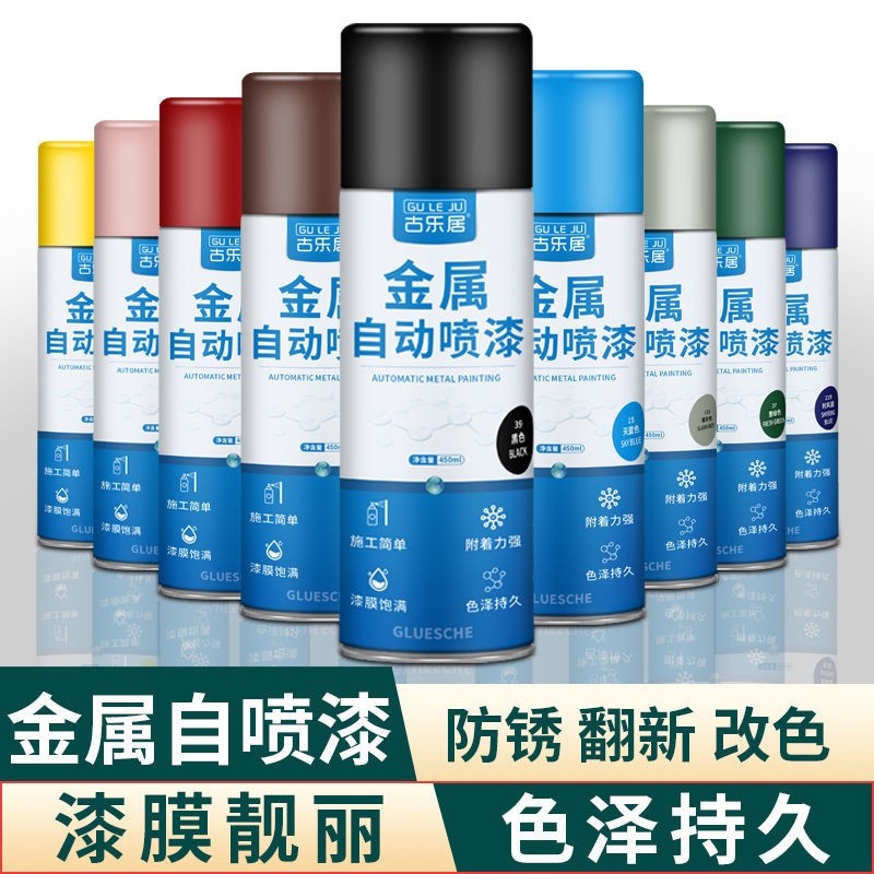 清漆自喷漆光油金属汽车保护漆亮油无色清油喷漆亮光高光油漆
