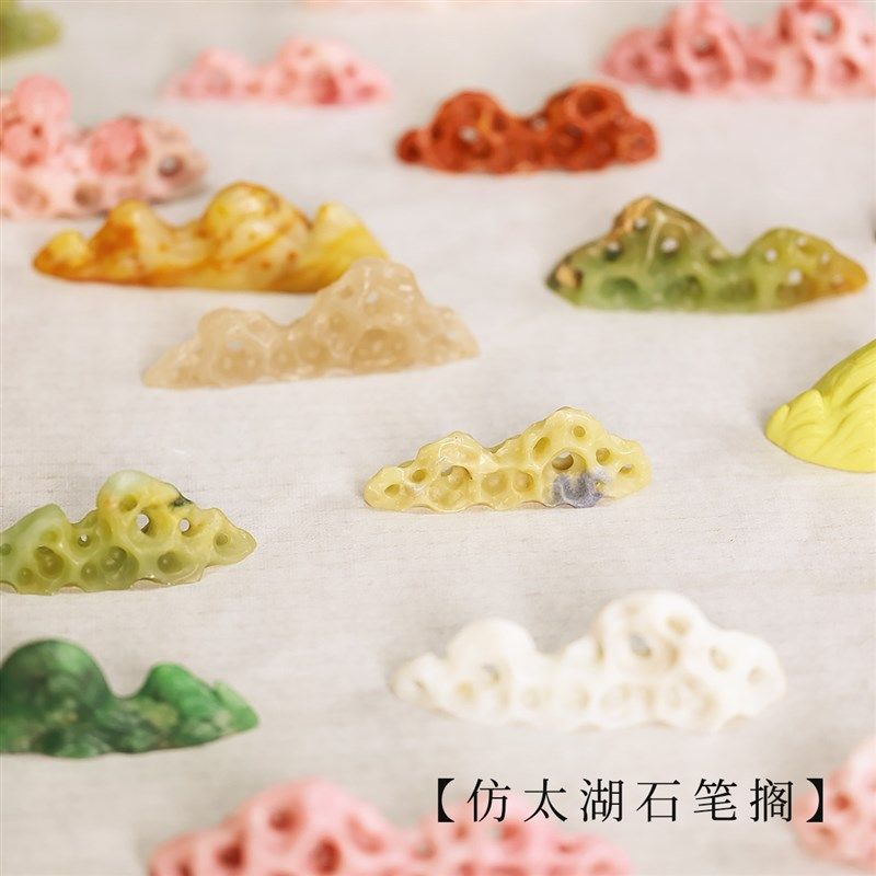 仿太瑚石笔笔搁云南粉冻石广东绿石天青石文房孤品一物一拍