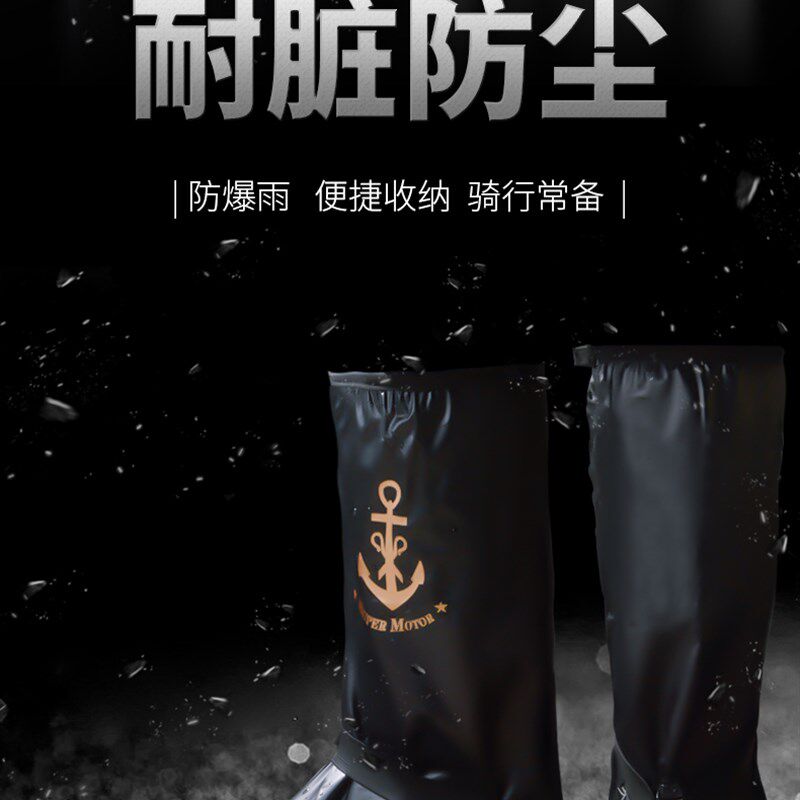 骑行水雨鞋套靴套外卖水鞋男雨鞋女滑耐磨脚套沙尘耐脏