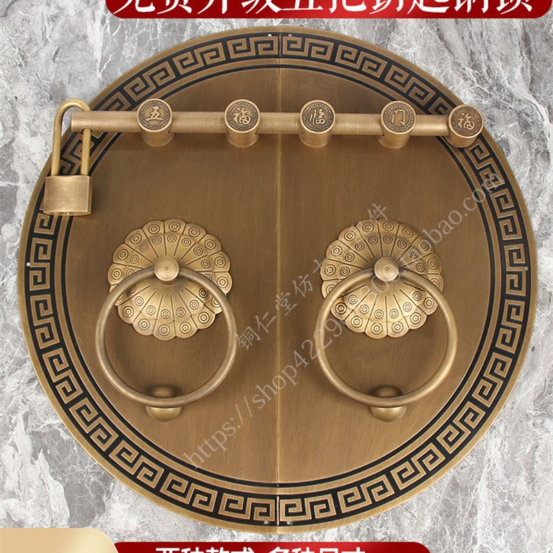 中式简约门门环拉手复古门栓门锁全回纹门