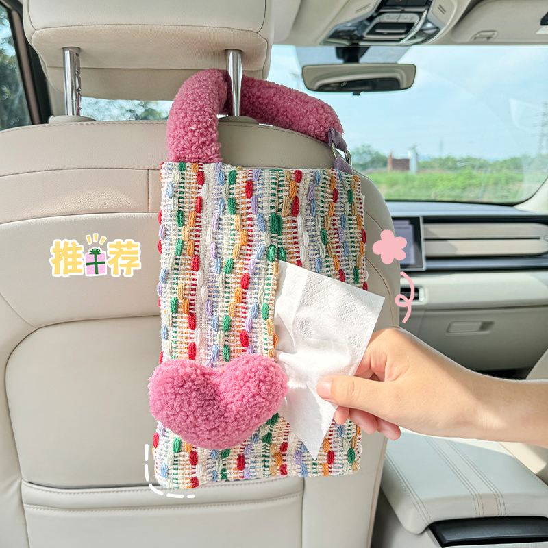 车载纸巾盒爱心品纸盒车内挂式餐纸巾盒袋女生