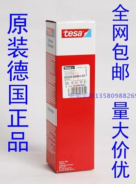 德国德莎tesa52330印刷胶布/柔版贴版双面胶 310MM*4.5M*0.38MM
