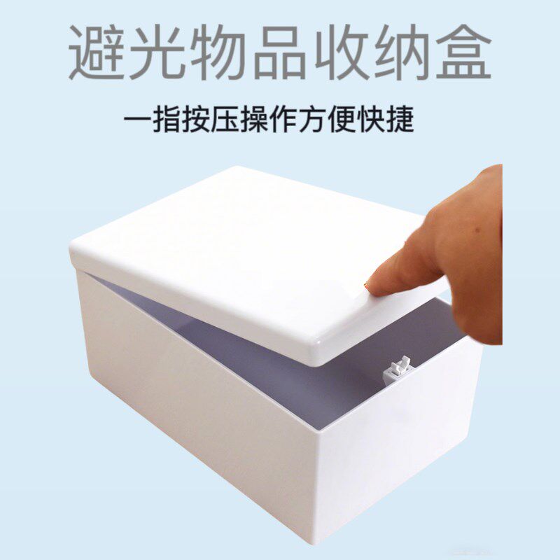 按压式物品收纳尘避光盒大容量急救药品方形盒子色化妆储存盒