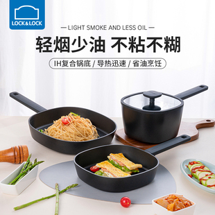 不粘平底锅家用汤锅牛排锅电磁炉煎蛋煎饼锅方形煎锅