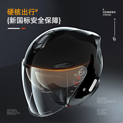 新国标C认证头盔男女冬季摩托全盔四季安全帽