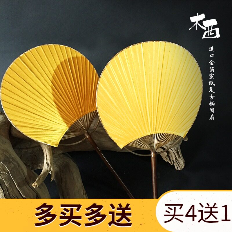 空白团扇和风团扇金银箔双面宣纸手绘团扇绘画日式圆扇古风长柄