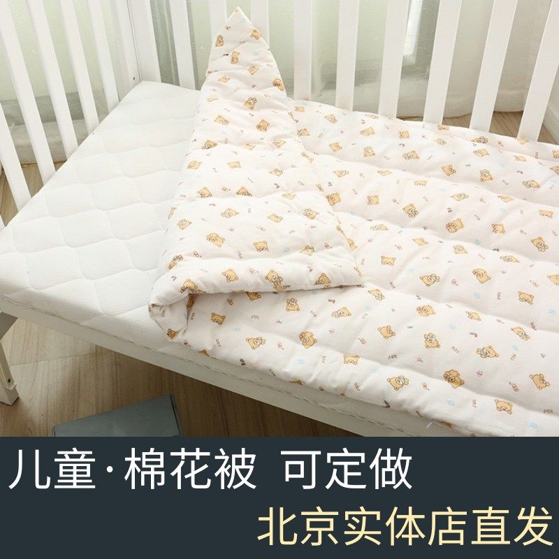 北京定做全棉婴幼儿园床垫被芯儿童棉被春秋棉被儿童床褥垫被冬被,床上用品,棉花被,淘宝优惠券,粉丝福利购,淘宝优惠卷