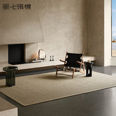 剑麻地毯客厅0加厚卧室地垫书房飘窗中式 编织地毯