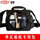 摄照包斜跨户外水大容量0 摄影包 0单肩包单反相机包
