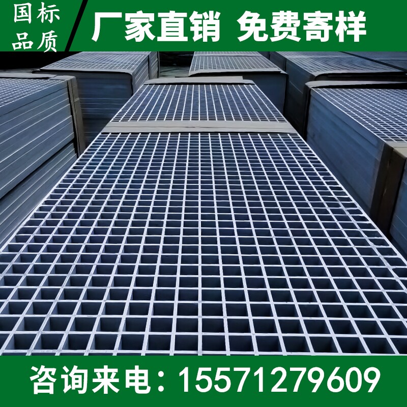 玻璃钢格栅板地格删洗车板室外铁地网地面隔珊网格板金属
