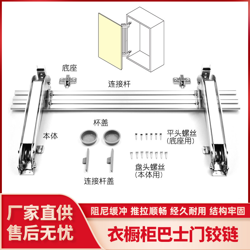 巴士门静音缓冲铰链 广东生产金属铰链 柜门阻尼缓冲铰链图片