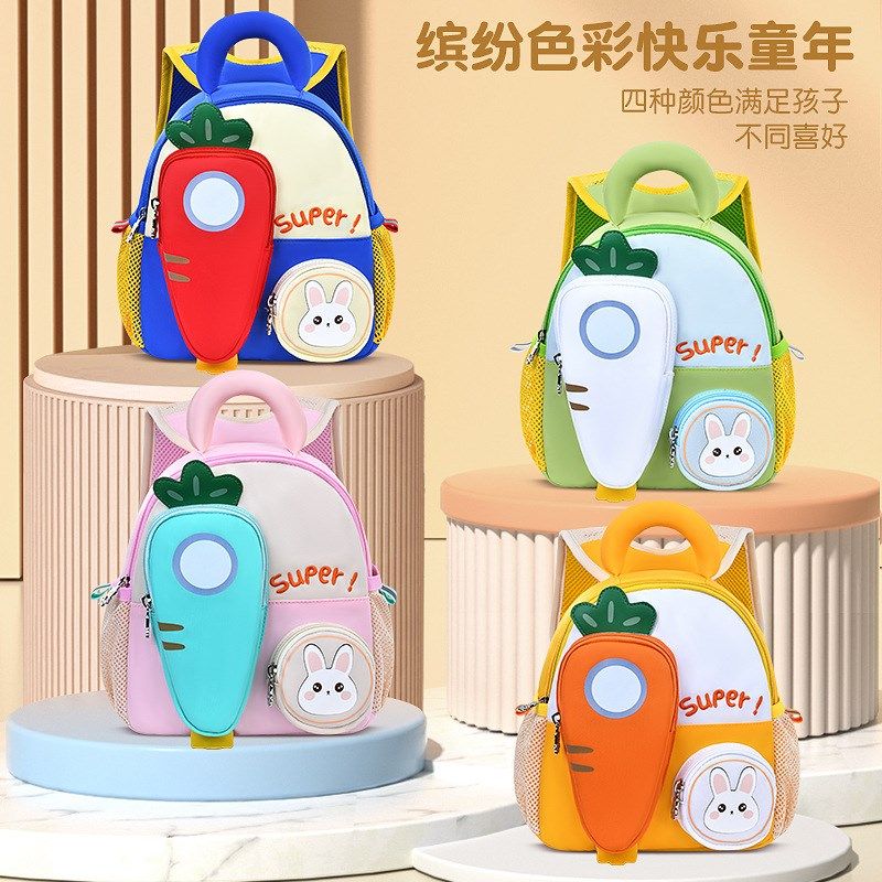 儿童幼儿园书包男童女童男孩女孩小孩小班岁宝宝外出出游背包,玩具/童车/益智/积木/模型,书包,淘宝优惠券,粉丝福利购,淘宝优惠卷