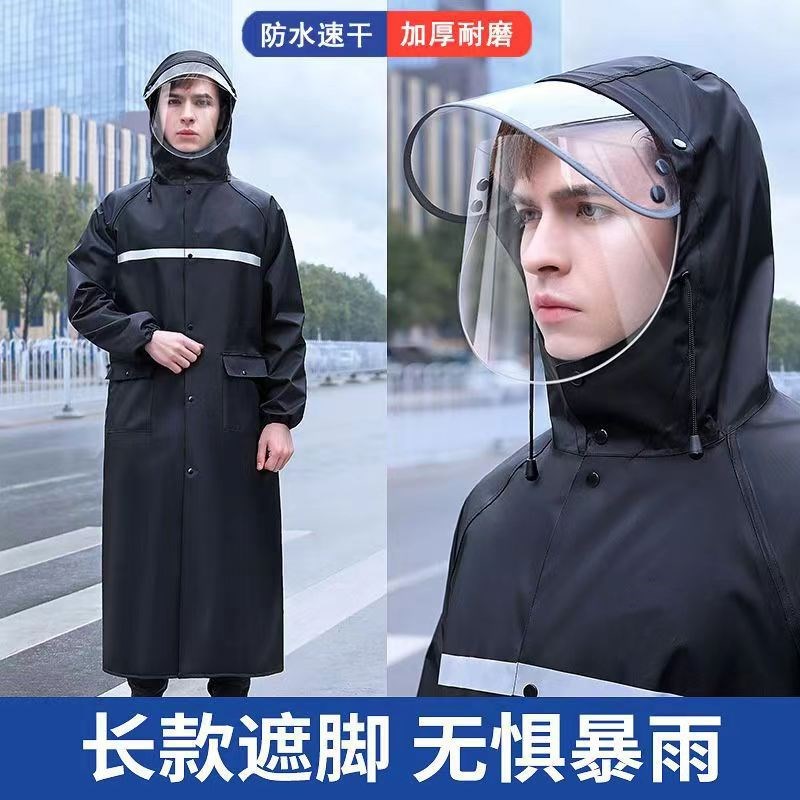 长雨衣暴雨男女户外单人徒步雨衣加厚长身劳保环卫保安雨披