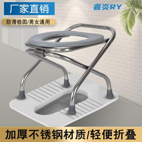 孕妇折叠坐便椅老人坐便器简易移动马桶蹲便厕所便凳