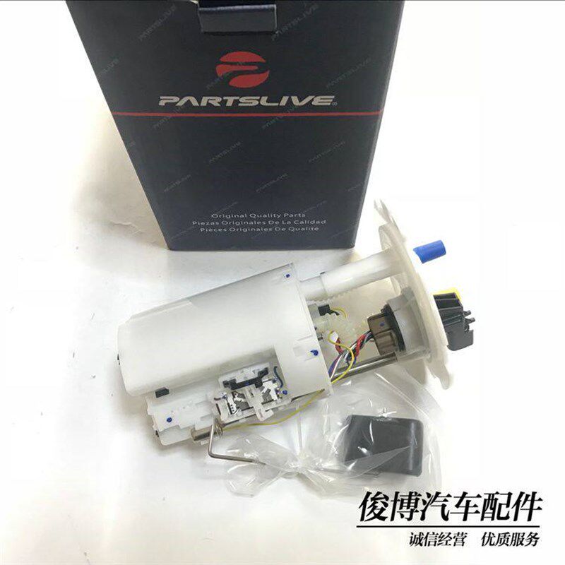 别克凯越乐风汽油泵总成 燃油泵总成景程供油泵电子油泵