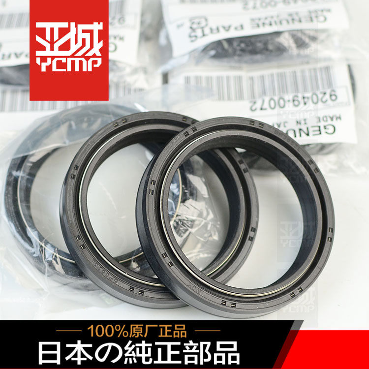 小火神 前减震油封前叉油封**