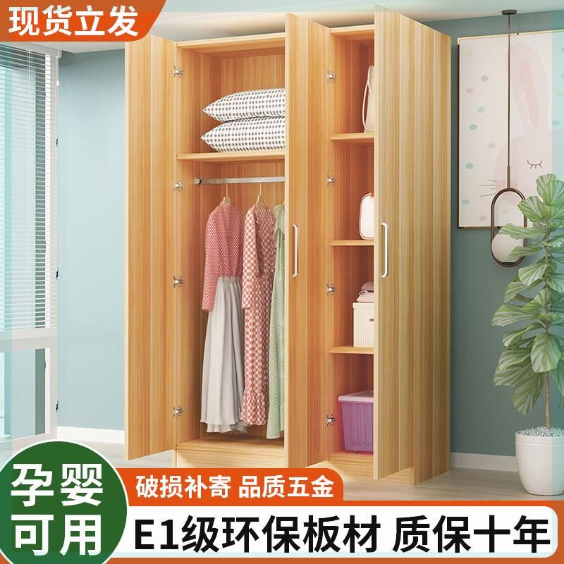 衣柜小户型现代简约济型加固出租房简易组装衣橱储物柜
