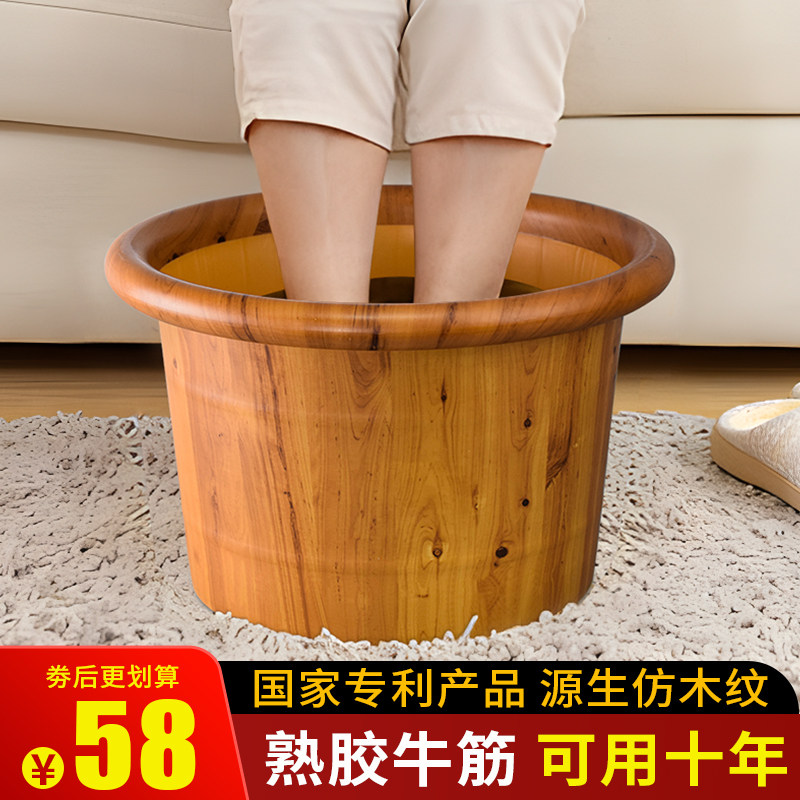 泡脚桶过腿熟胶牛筋足浴桶按摩足疗店用品洗脚盆