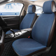 汽车坐垫夏季 通用滑单片小蛮腰可机洗三件套座椅垫 冰丝四季