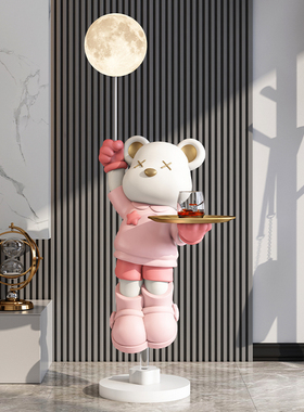 暴力熊大型落地灯客厅电视柜沙发旁家居装饰乔迁新居礼品