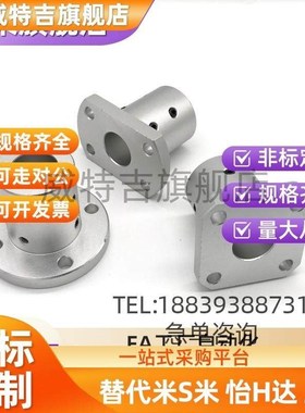 导向轴支座加长加厚轴固定底座STHRBNL/STHSBNL/SHCBNL光轴固定座