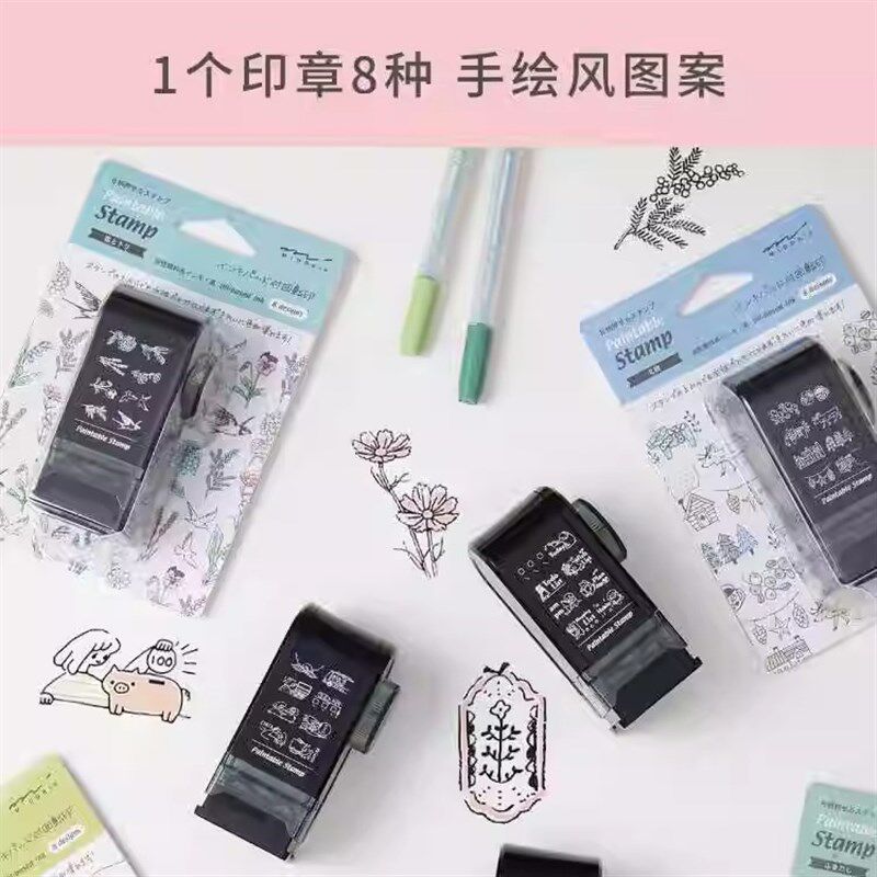手帐印章笔记本旋钮印章可爱手绘风手账印章边框手帐