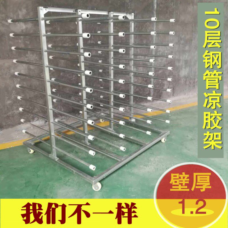 可推拉家具烤漆多层吸塑橱衣柜门板晾胶架钢管凉晒干燥台放架