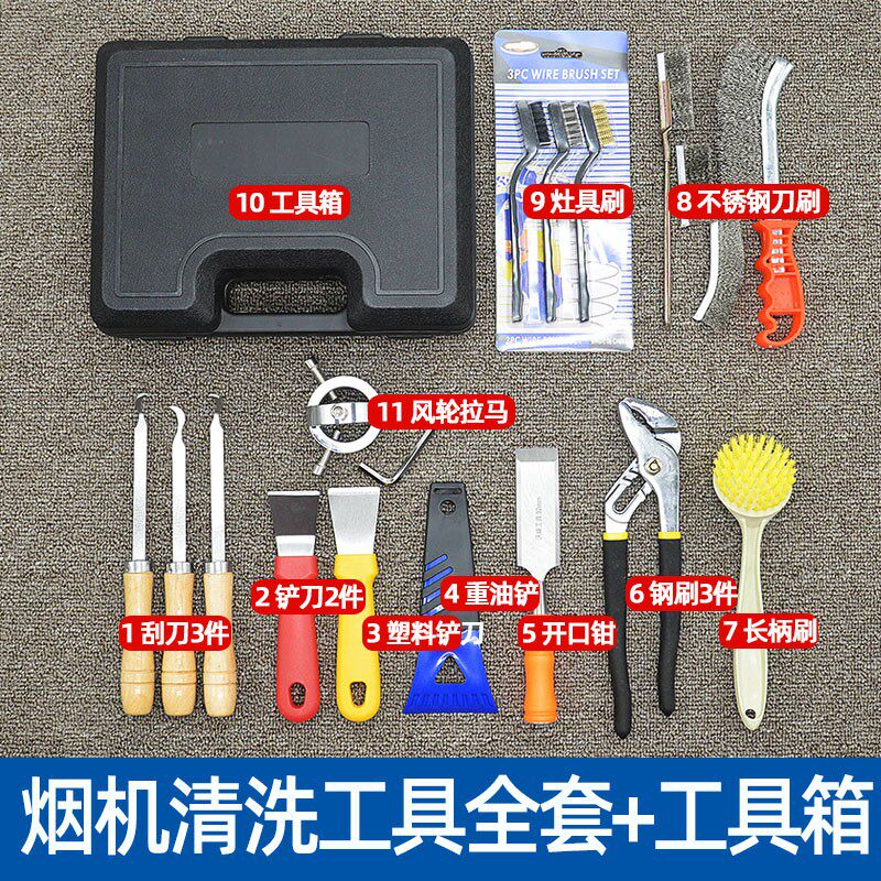 油烟机清洗工具专业全装多功能吸家电的清理拆洗烟机风轮