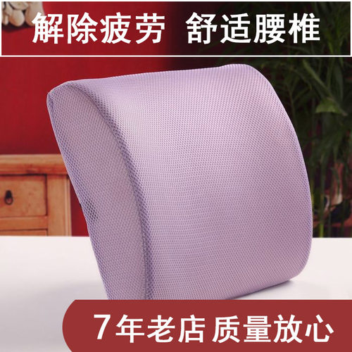 室腰靠垫记忆棉慢回弹护腰枕腰枕靠背垫汽车座椅腰托久坐不累